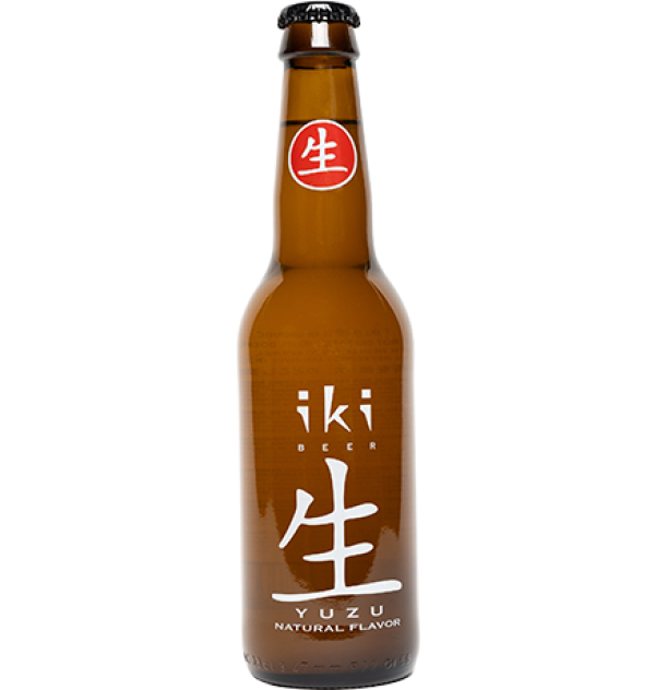 iki yuzu a